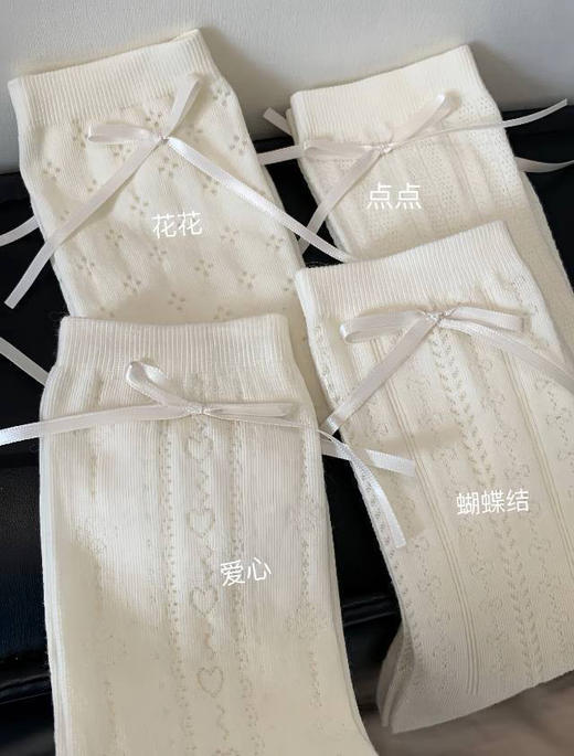 蝴蝶结镂空袜4双（b锁 商品图1