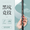 渔猎峰二代轻量黑坑竿 商品缩略图4
