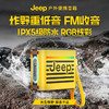 Jeep 吉普/蓝牙音响 户外便捷式FM调频收音机 防水重低音 商品缩略图0