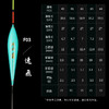 渔猎峰速飞浮漂 商品缩略图3