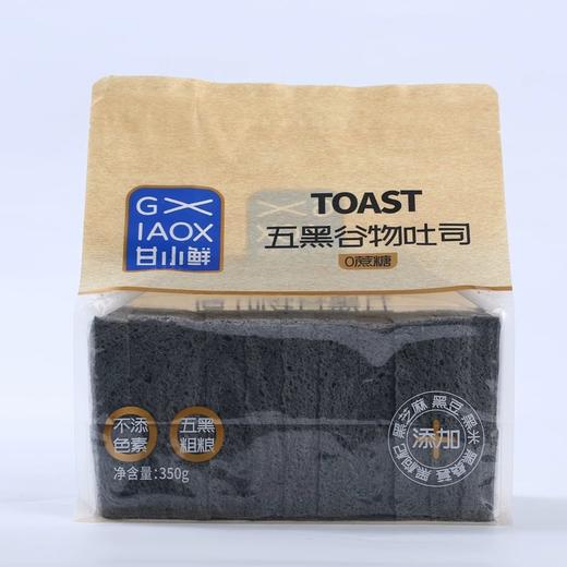 甘小鲜 五黑谷物吐司328g 商品图0
