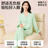I‘d爱帝轻奢棉莫代尔高支长袖居家服套装 商品缩略图2