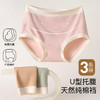 【3条装】天然柔棉无痕高腰托腹不勒肚孕妇内裤女100%纯棉裆9876高柔孕妇内裤 商品缩略图0