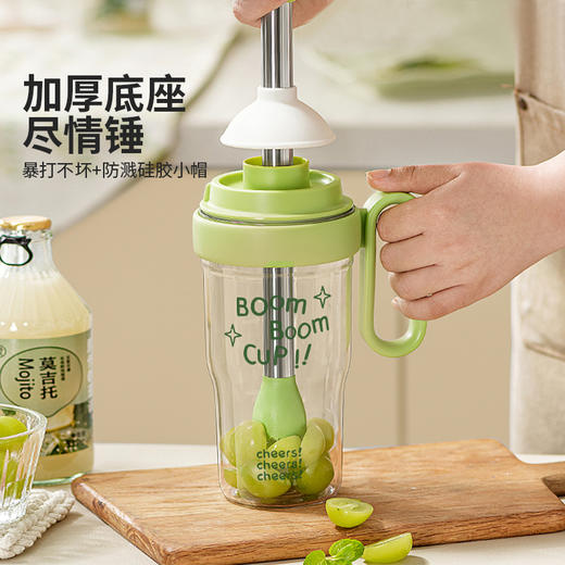 摩登主妇雪克杯手打柠檬茶工具摇杯暴打捣汁棒shake杯调酒器套装 商品图1