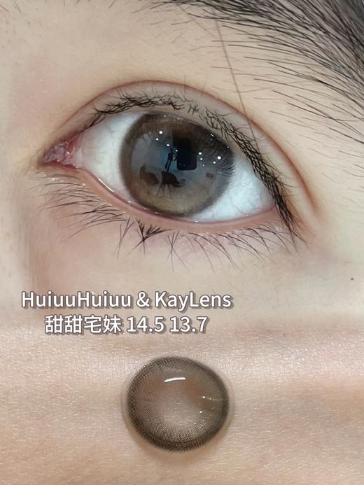 『半年抛大直径』Kaylens-嘟嘟黑/双倍甜美/超级可爱/甜甜宅妹/笨蛋美女/统治甜妹/心动来电 -14.5mm【 0-800度 无525/575】 商品图2