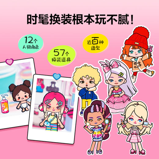 【89选2】啊哈贴贴书 贴纸中的巨无霸 商品图2