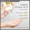 【添加20%纯甘油】瑜然美烟酰胺甘油发光水妆前打底深层滋润补水保湿去黄提亮嫩肤色 商品缩略图5