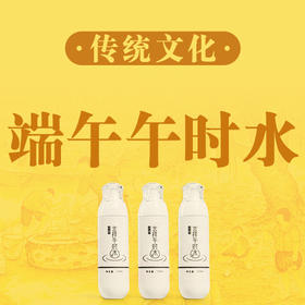 为何端午节“午时水”特别有神效？