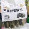五黑藜麦欧包一袋 商品缩略图0