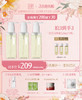 【女神季】恣意洁颜蜜118ml*3瓶，赠同款体验15ml*3瓶，洗卸合一 ，柔和清洁 商品缩略图0
