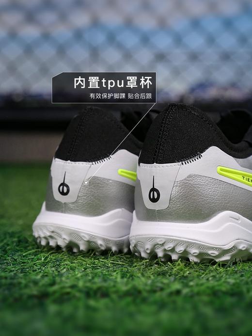 小李子耐克传奇10次顶TF碎钉缓震人草足球鞋男款成人DV4336-800 商品图4