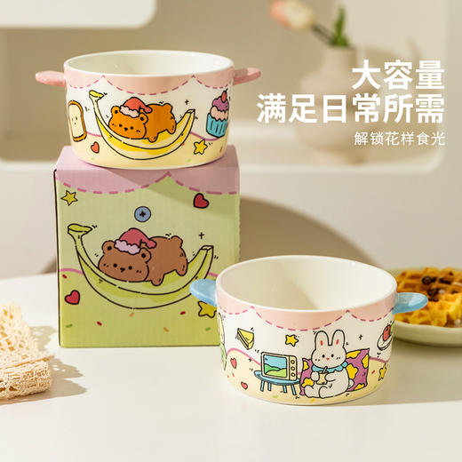 摩登主妇双耳汤碗面碗家用2025新款碗具可爱餐具汤面碗拉面泡面碗 商品图4