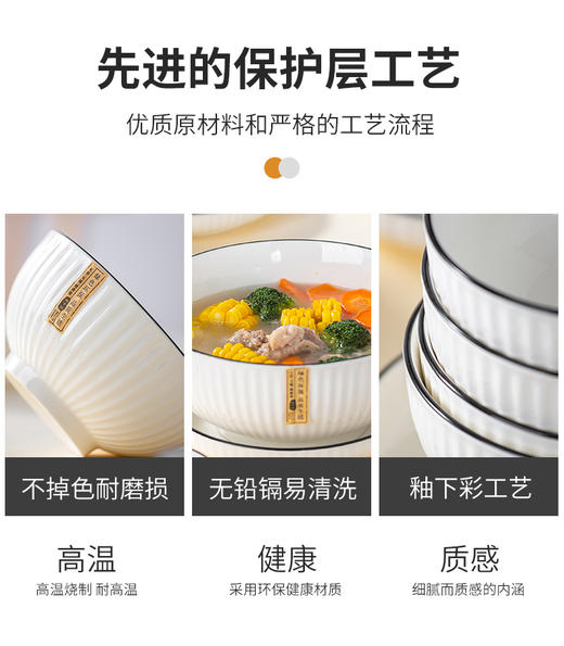 乐享陶瓷日式山田黑线餐具23套件 商品图4