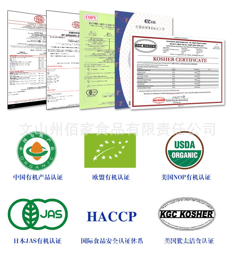 2019-3-25-姜片-详情2_02