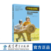 户外自主游戏：提升儿童幸福感的有效途径 商品缩略图0