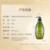 滋源无患子保湿滋养洗头水535ml(中干性) 商品缩略图5