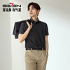 【高端系列/无缝工艺】柒牌四面弹短袖衬衫男夏季新品时尚潮流字母印花衬衣128A70870 商品缩略图1