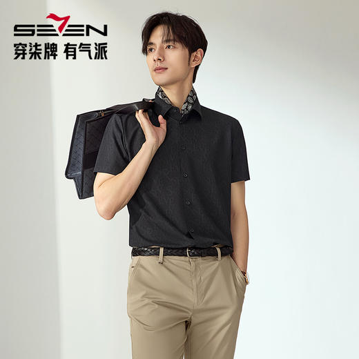 【高端系列/无缝工艺】柒牌四面弹短袖衬衫男夏季新品时尚潮流字母印花衬衣128A70870 商品图1