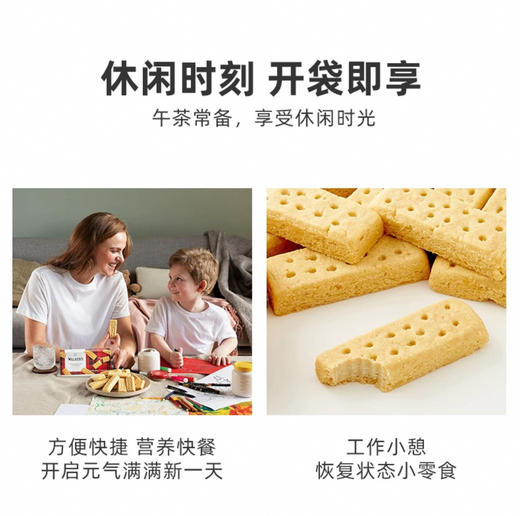 英国 Walkers牛油手指酥饼-150g 商品图1
