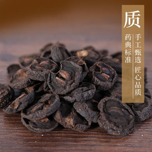 山楂炭 康美中药饮片 独立小包装 商品图4