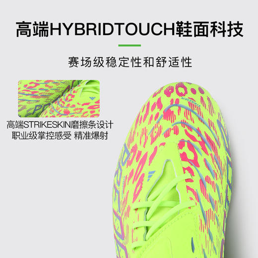 小李子ADIDAS阿迪达斯猎鹰25 ELITE高端FG长钉足球鞋成人男JH6421 商品图1
