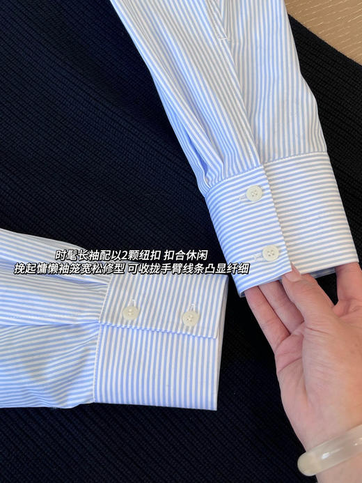 𝐂𝐨𝐬 同款早春藏青条纹衬衫拼接V领针织衫 商品图13