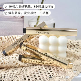 稚优泉小金管固体唇蜜唇釉女镜面水光不易沾杯不易掉色