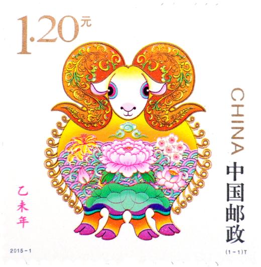 【新粉福利】龙钞蛇钞 第三轮十二生肖邮票面值兑换 本月底最后一天开抢! 商品图14