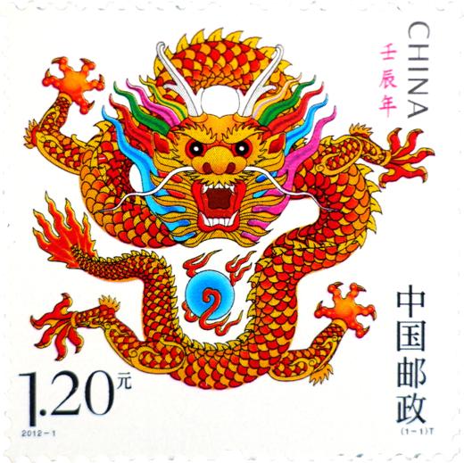 【新粉福利】龙钞蛇钞 第三轮十二生肖邮票面值兑换 本月底最后一天开抢! 商品图11