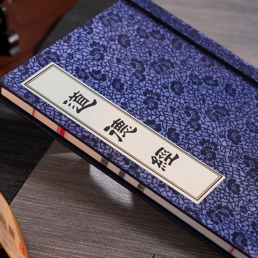 《道德经》丝绸书 中华文化之源 “万经”鼻祖 丝绸材质 赏心悦目 可珍藏 商品图4