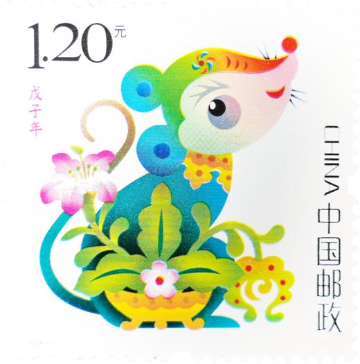 【新粉福利】龙钞蛇钞 第三轮十二生肖邮票面值兑换 本月底最后一天开抢! 商品图6