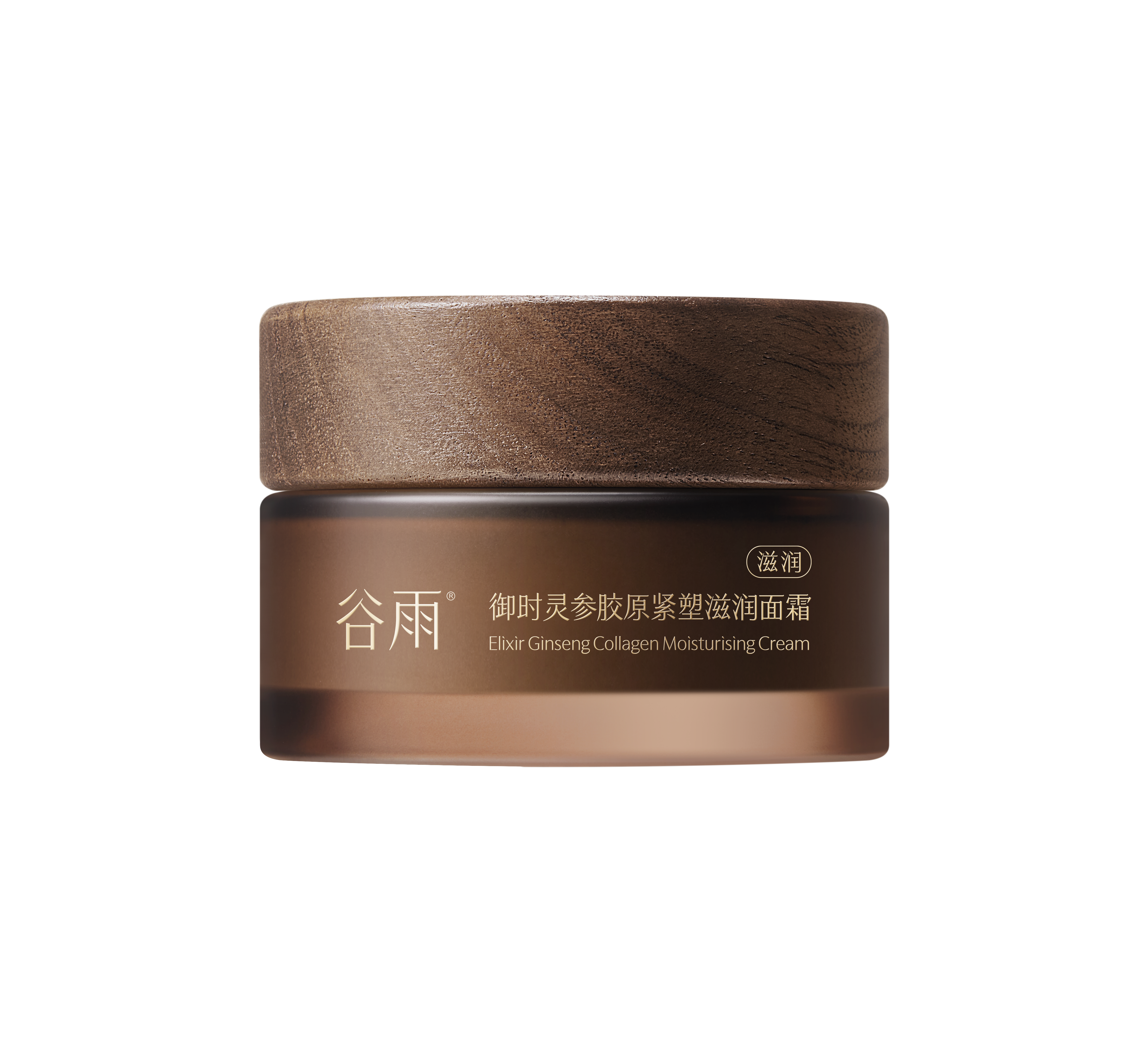 【谷雨内购专场】谷雨御时灵参胶原紧塑滋润面霜50g