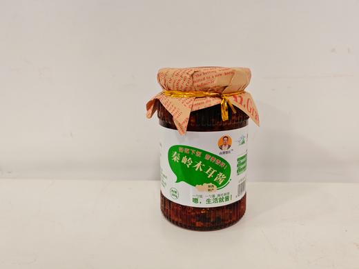 22℃商洛直播大赛 | 源味山阳 秦岭木耳酱 200g/瓶 商品图1