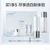 【38女神节特卖】OSM欧诗漫珍白因套装爽肤水乳液晚霜精华5件套美白淡斑补水保湿提亮 商品缩略图0