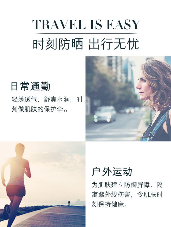 欧佩防晒霜_11