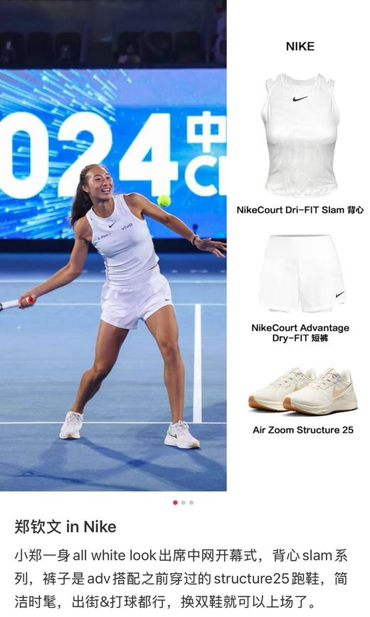 Nk Zoom Structure 25 舒适耐磨透气低帮休闲跑步鞋，下单10天左右发货！！ 商品图7