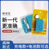 充电宝挂款提示报警器打点滴提醒器低水吊水药量吊针输液病床输液 商品缩略图2