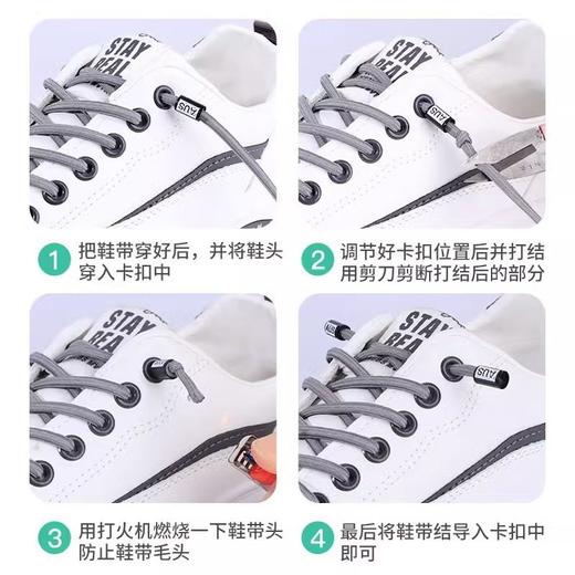 免扣女半圆黑白色懒人男固定板鞋系鞋带鞋带系扣松紧弹力鞋带不用 商品图3