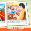 【青葫芦】【新版】画话中国传统文化绘本：西游记（套装共2册）全彩注音+有声伴读音频  3-8岁绘本 商品缩略图2