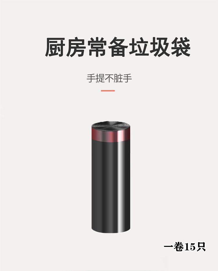 黑色垃圾袋（抽绳式）45*50 15只