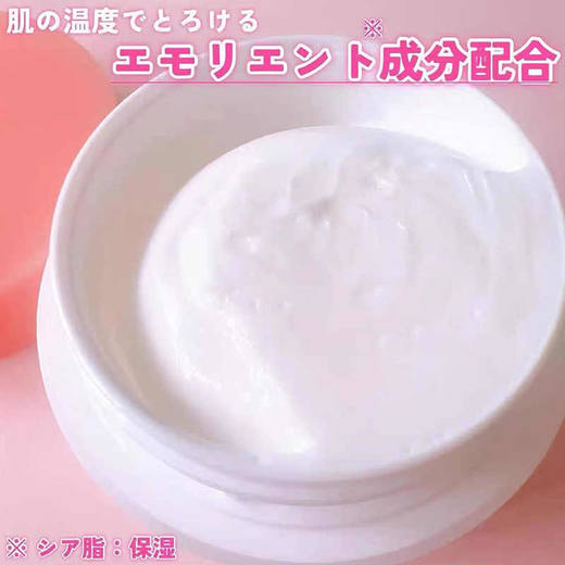 【保税仓】MINON/蜜浓2023年新品氨基酸保湿补水修复面霜40g 商品图2