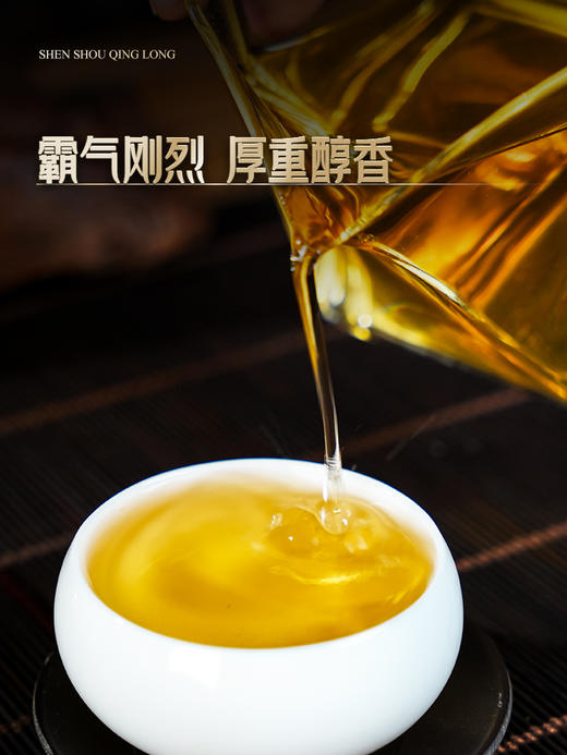 【2025年春茶预售】【神兽青龙】老班章古树占比90% 神兽事业部独立出品，超越纯料老班章的存在！357g/饼 限量100套；拍5箱发6箱 商品图5