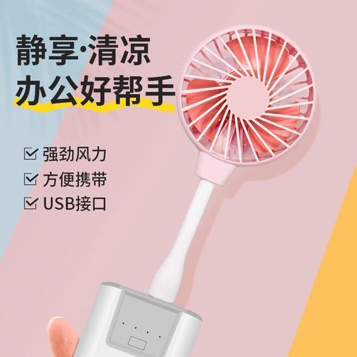 直手持便携静音随身办公室插户外风扇USB小风扇夏季插充电宝迷你 商品图1