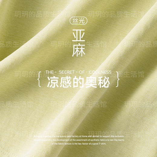 【60S老钱风亚麻天丝 冷皮空气女T恤】250106-1-CC 商品图13
