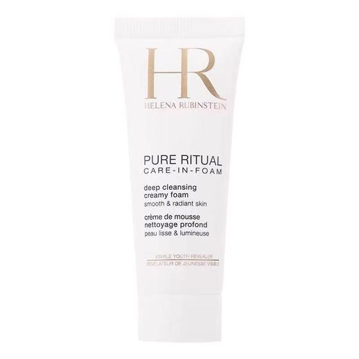 赫莲娜纯净沁润洗面奶20ml丨洗卸二合一 奢润绵密 商品图2