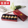 恒源祥羊毛男袜礼盒HYX1006 5双装 商品缩略图0