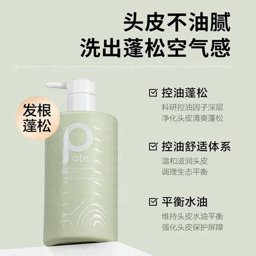 柏缇家庭装洗护沐浴套装（除螨沐浴露+控油洗发水+顺滑护发素)475ml*3ZH00413 商品图2