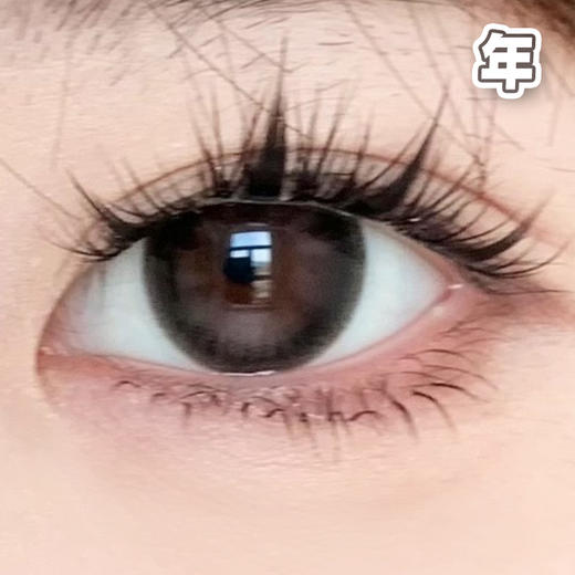 #Jian Pink 折光粉 黑粉色【1片装】14.5mm 舒适推荐 / 年抛 商品图0