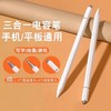 笔ad电容苹果ip绘画oppo修图vivo小米适用点触华为剪辑手写学习机 商品缩略图0