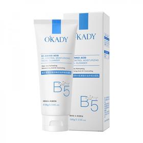 维生素原B5氨基酸控油净润洁面乳100g补水保湿控油清爽洗面奶